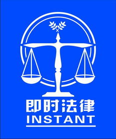 如何高效查詢知名律師事務所的電話與地址并獲取專業法律咨詢