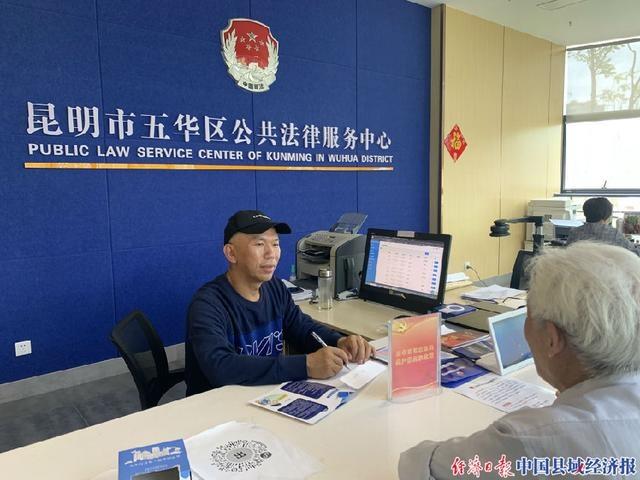 暢通法律援助通道 讓法律變得有溫度
