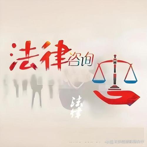 湖南離婚后財產(chǎn)糾紛服務(wù)涉及哪些相關(guān)法律要點與處理方式